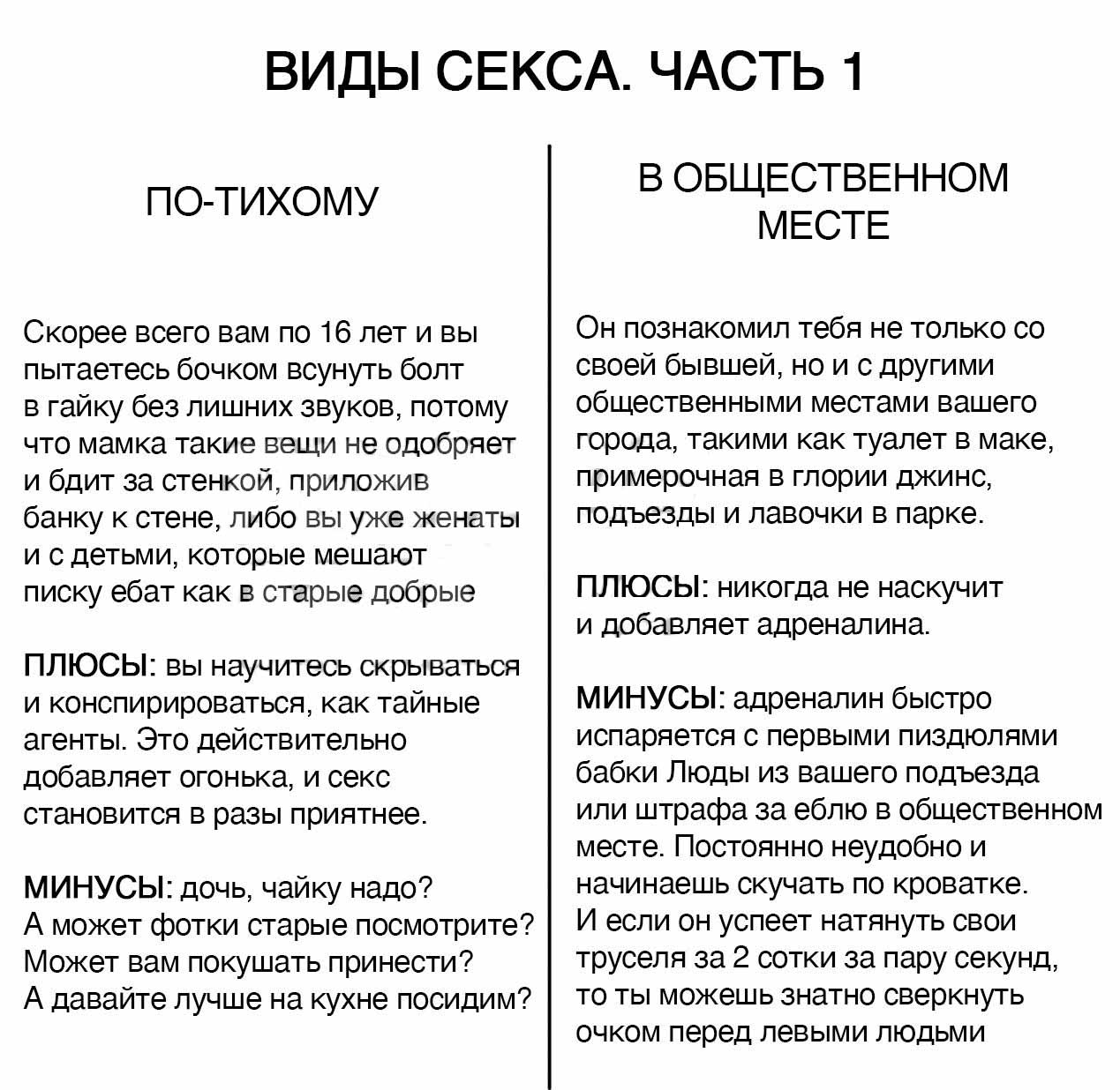 Больно Ли Первый Раз Анальный Секс Больно Ли Первый Раз Анальный Секс