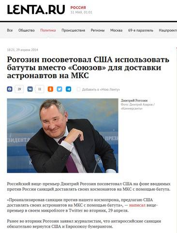 Прототипы судов. Прототипы судов