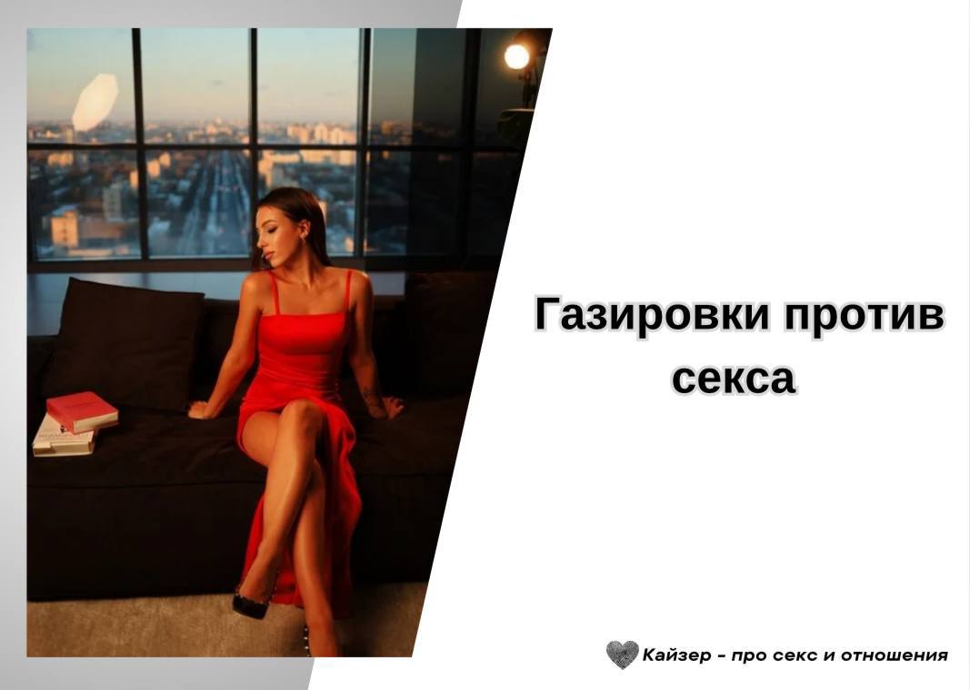 Сколько Секс Заменяет Бег Сколько Секс Заменяет Бег