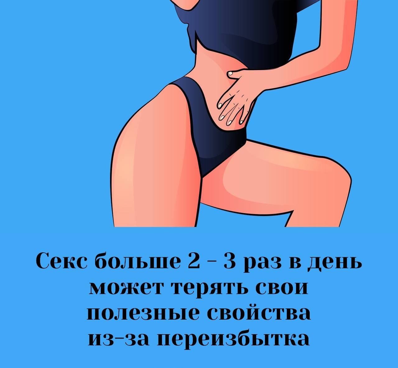 Долгий Перерыв В Сексе Долгий Перерыв В Сексе