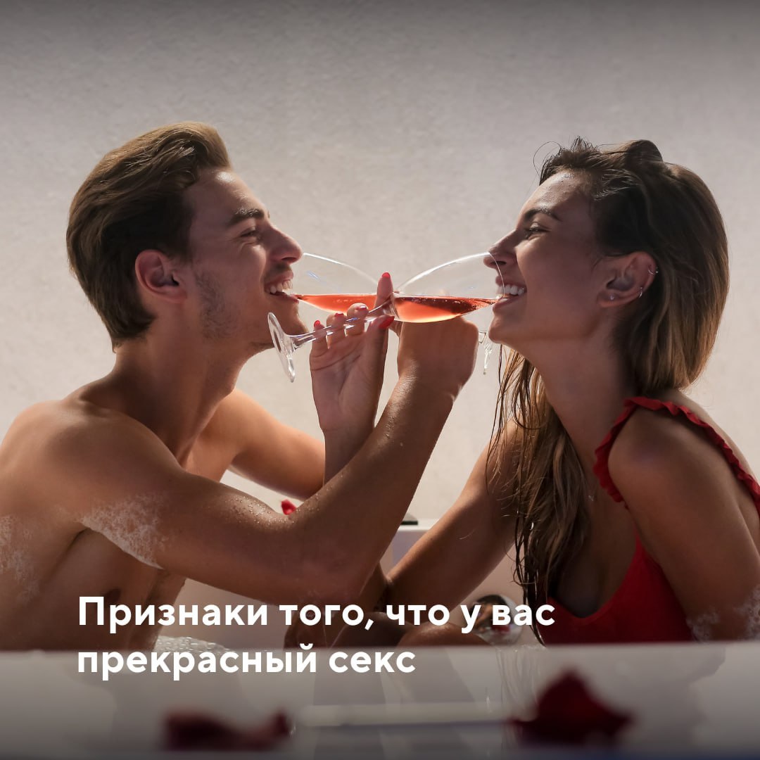 Первые Желания Секс