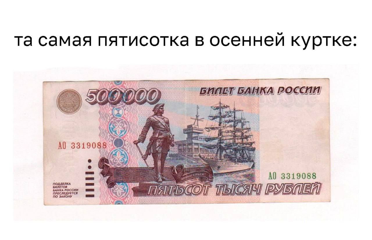 1 пятьсот. 1 пятьсот
