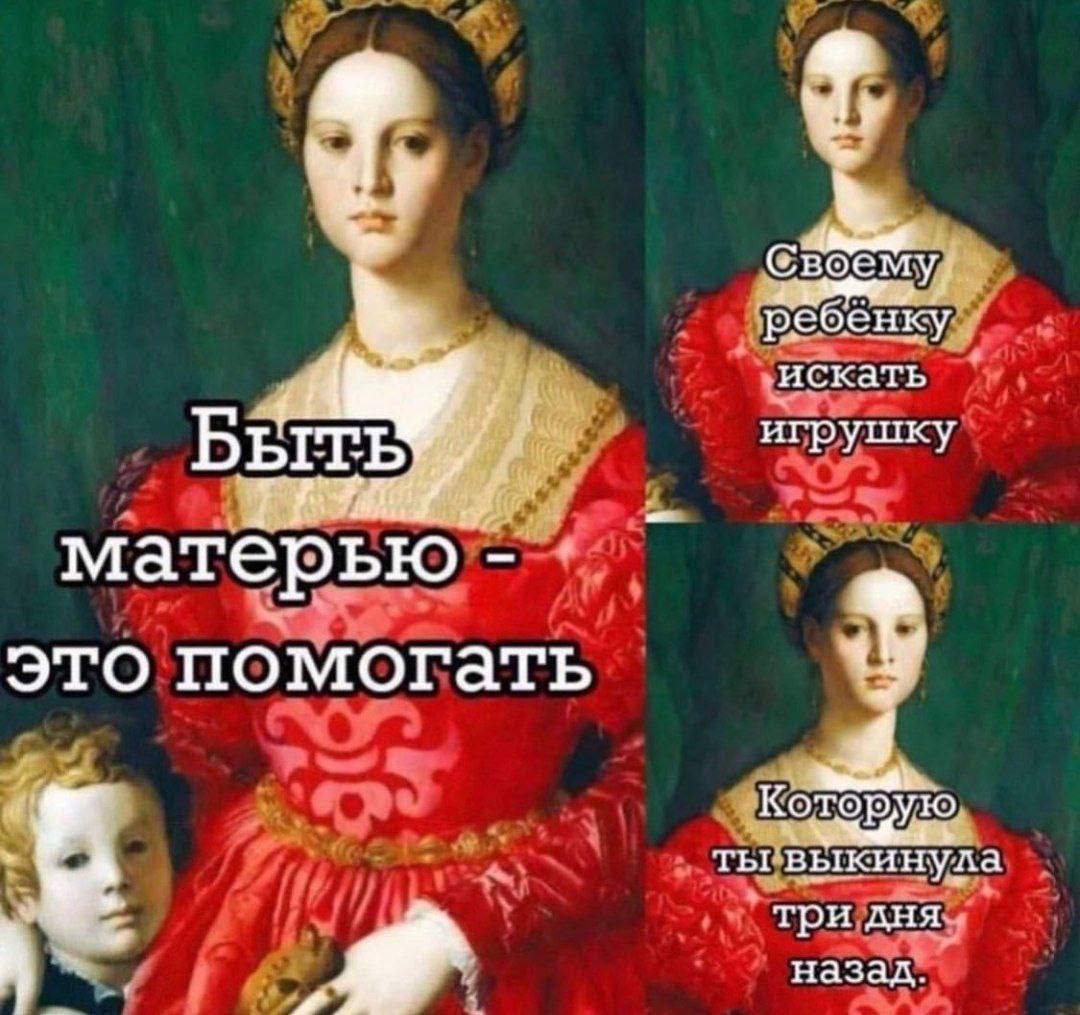 Как у мамы рязань