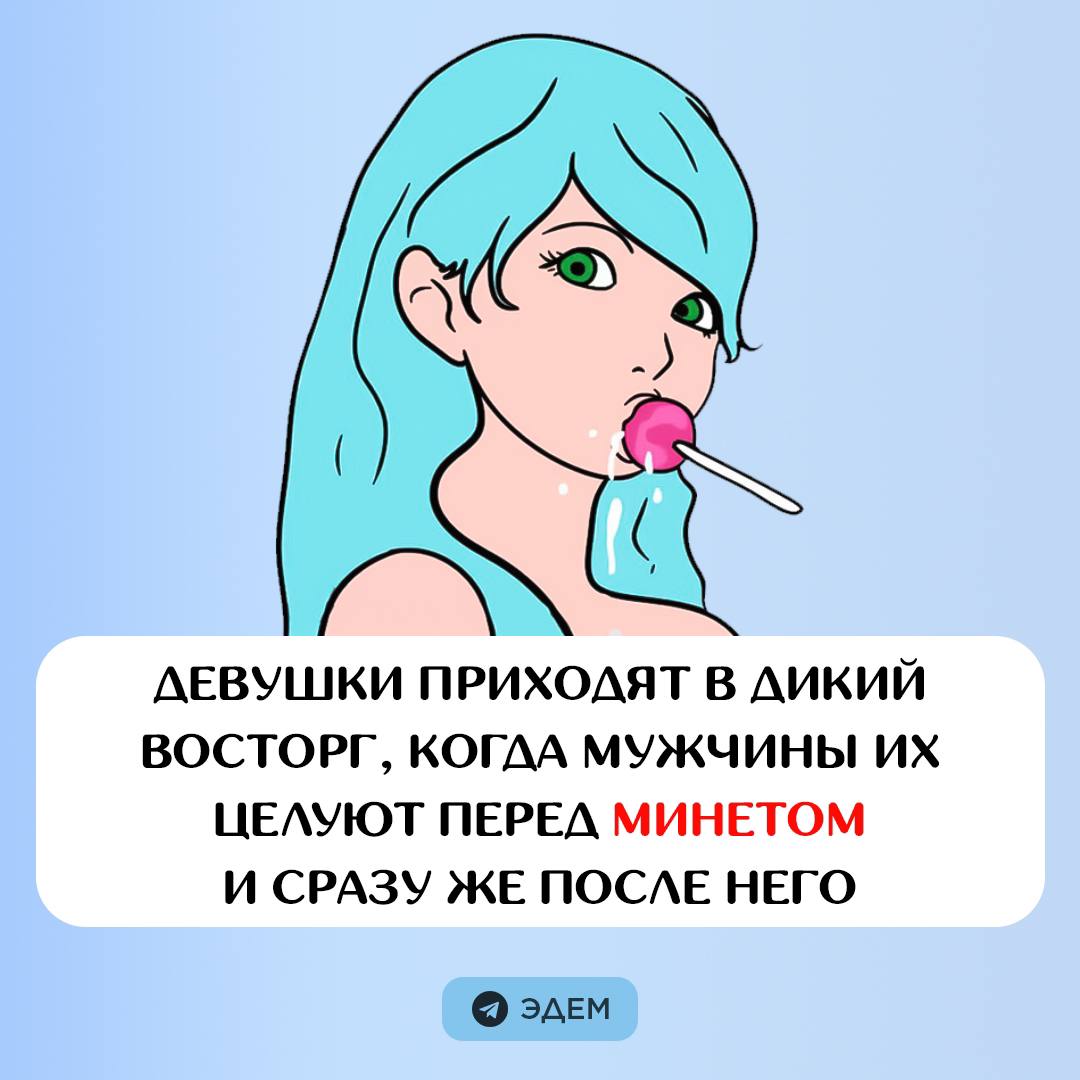 Оральный Секс Вреден Или Полезный