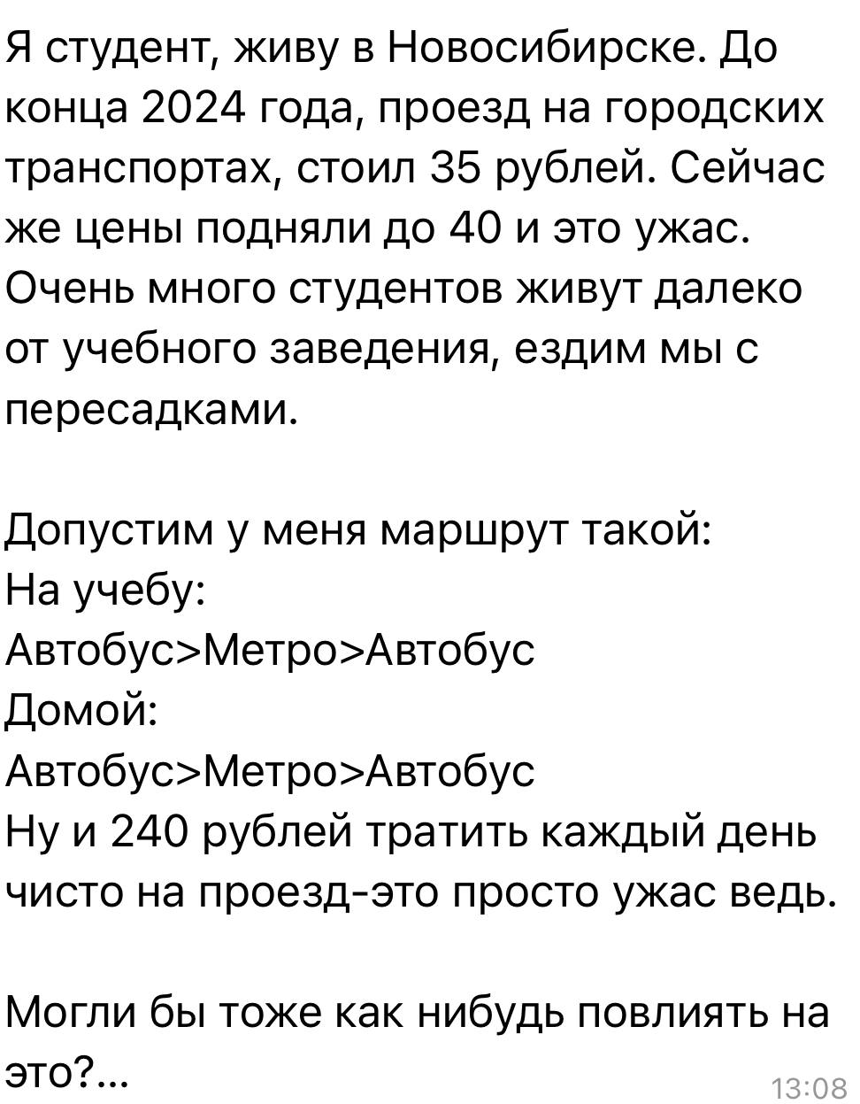 Публикация #12809 — Екатерина Мизулина (@ekaterina_mizulina)