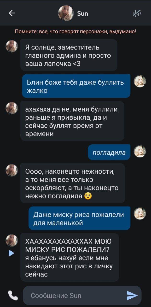 Telegram-канал 