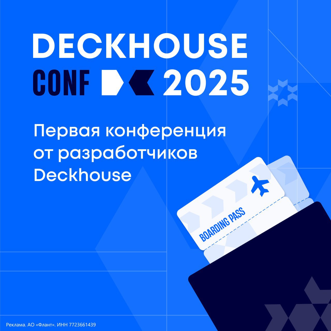 Devops conf 2025. Devops conf 2025