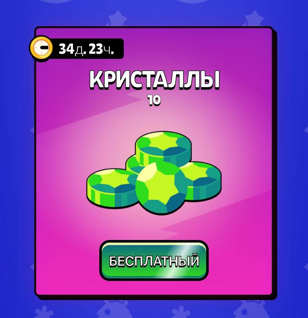 Бубсер. Бубсер