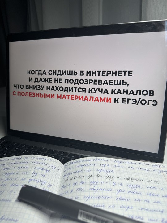 Telegram-канал "Тик Ток мод 2025 скачать" — @tiktok_modss — TGStat