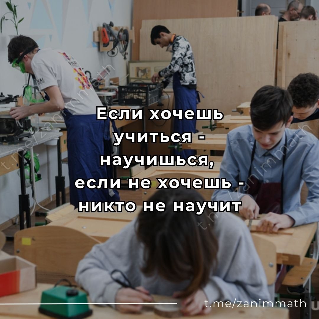 Что делать если никем не хочешь быть. Что делать если никем не хочешь быть