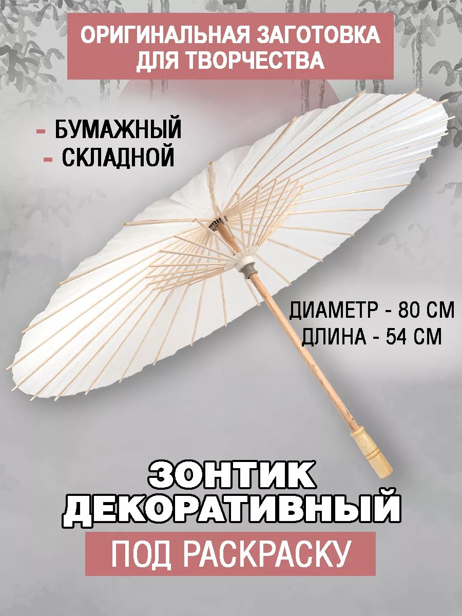 Актуальные скидки дикая семерка на велберис