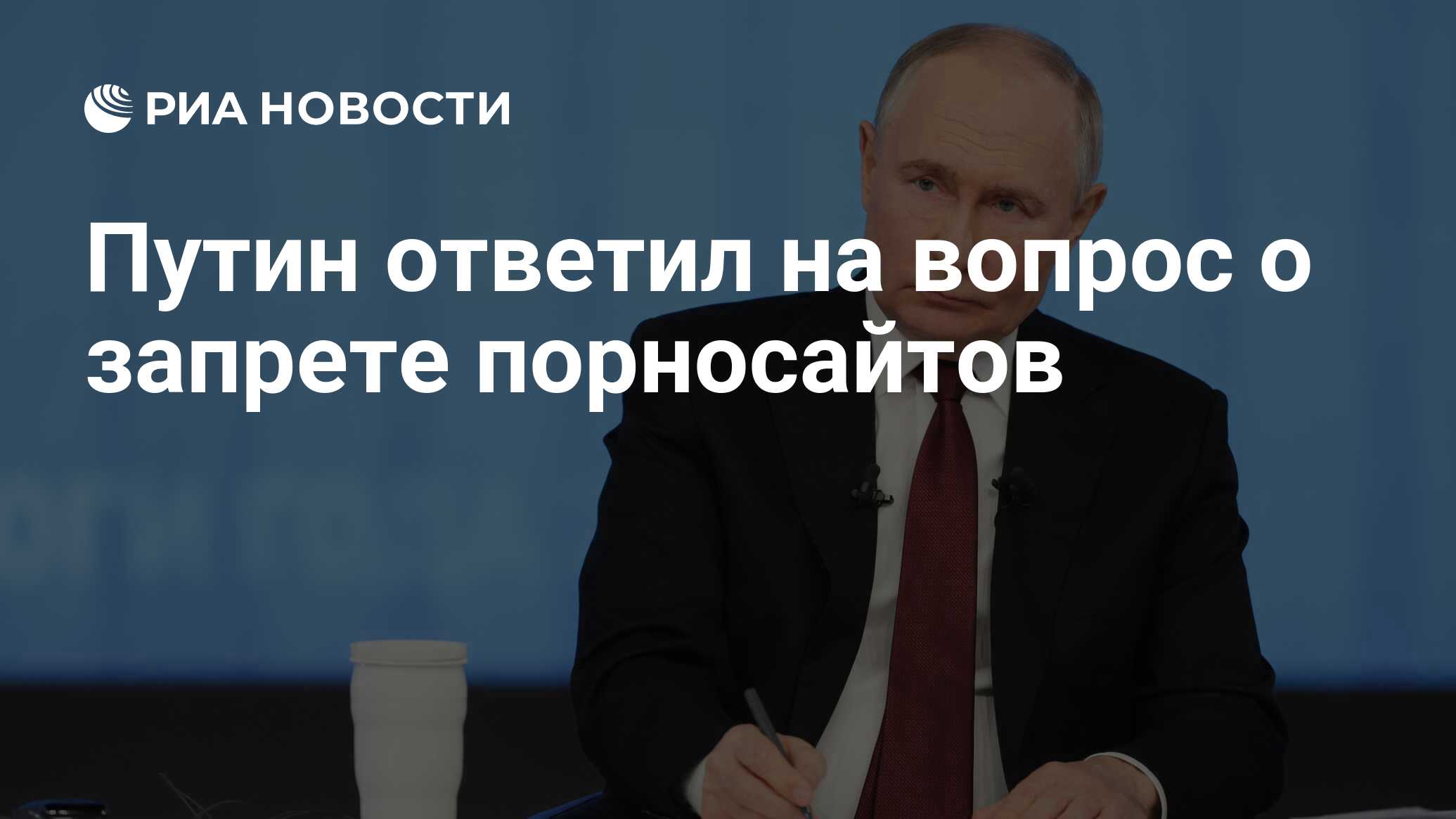 Есть Ли Закон Запрещающий Смотреть Порно Есть Ли Закон Запрещающий Смотреть Порно