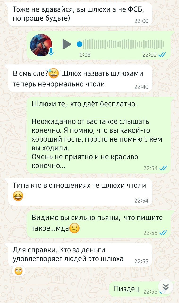 Telegram-канал 