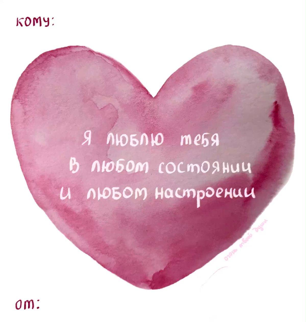 Красивые фразы для любимой девушки