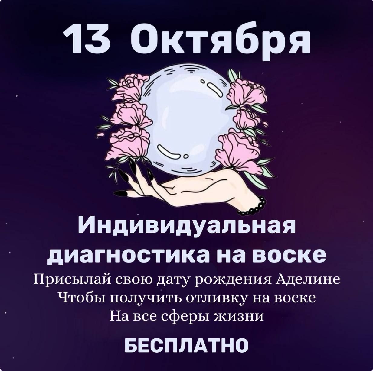 Запишитесь на консультацию прямо сейчас и узнаете что и... ❤ ️Не упустите <b>ш...</b>