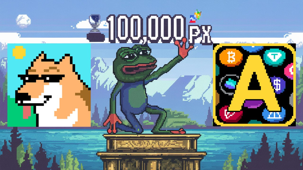 Not pixel когда дроп. Not pixel когда дроп