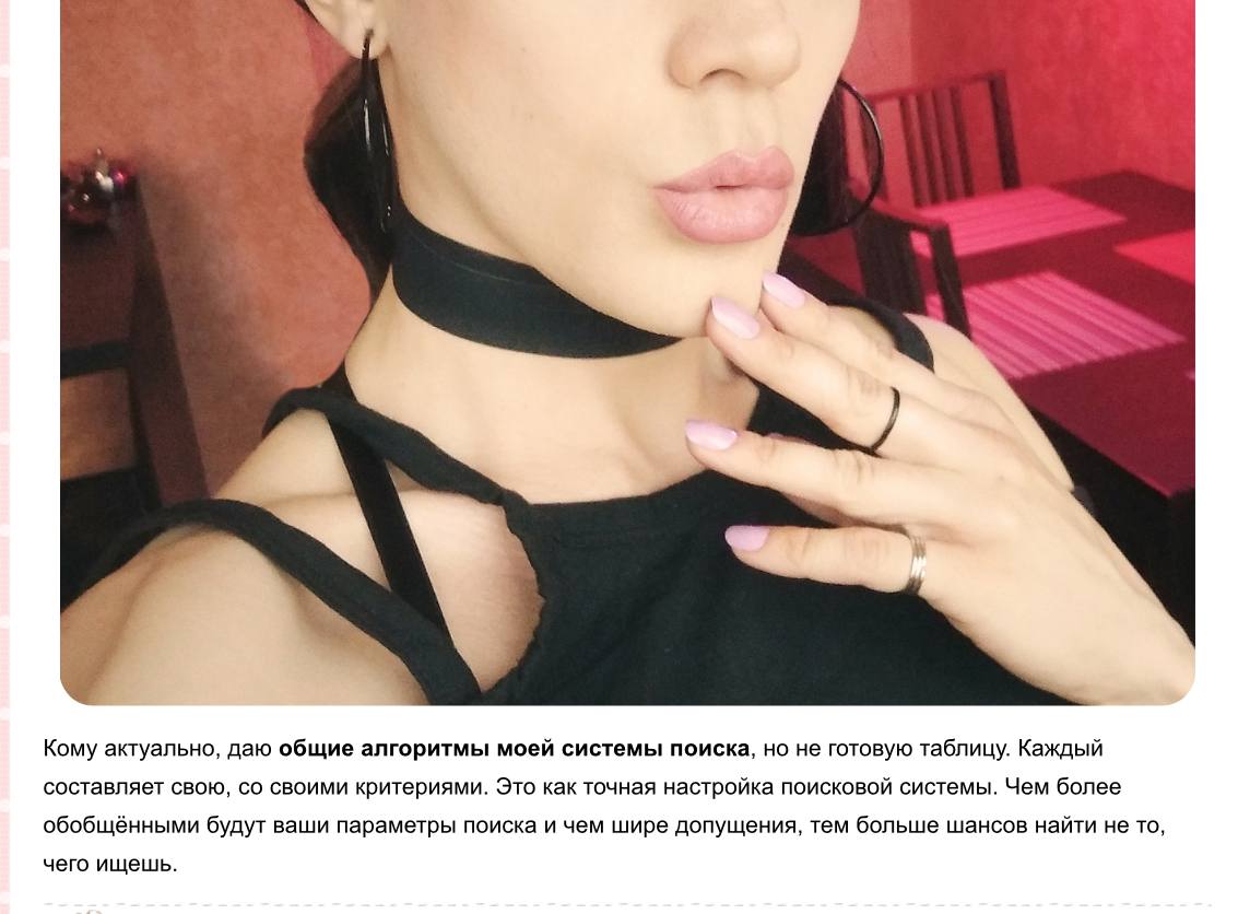 сисси шлюха  — @sissylife — TGStat