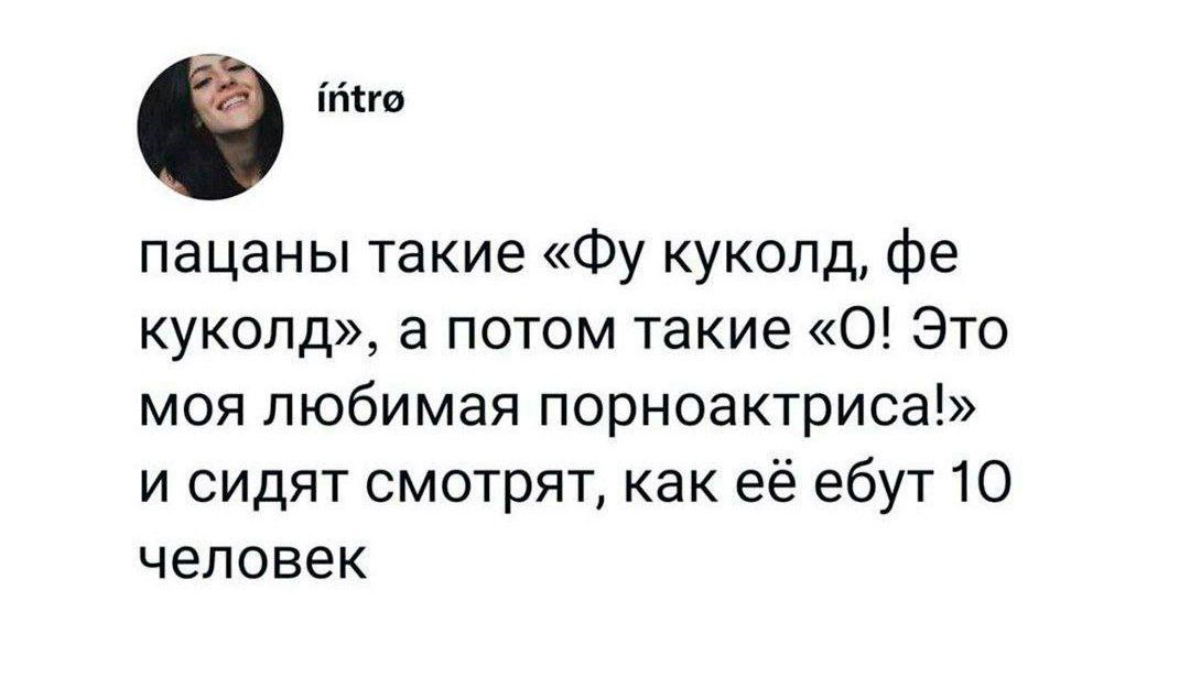 Значение Слова Куколд Значение Слова Куколд
