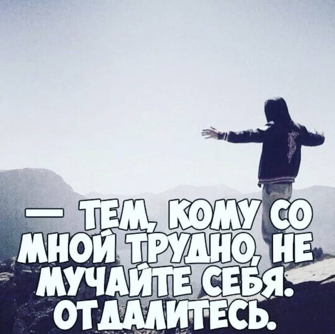 Картинки со смыслом на аву