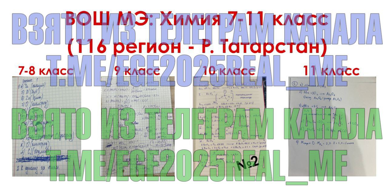 Напишите такой ответ вы. Напишите такой ответ вы