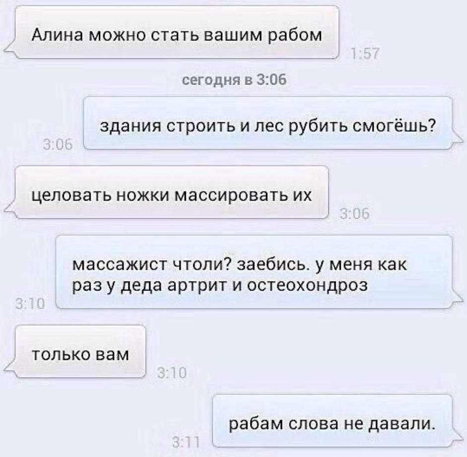 Как Становятся Секс Рабами Как Становятся Секс Рабами