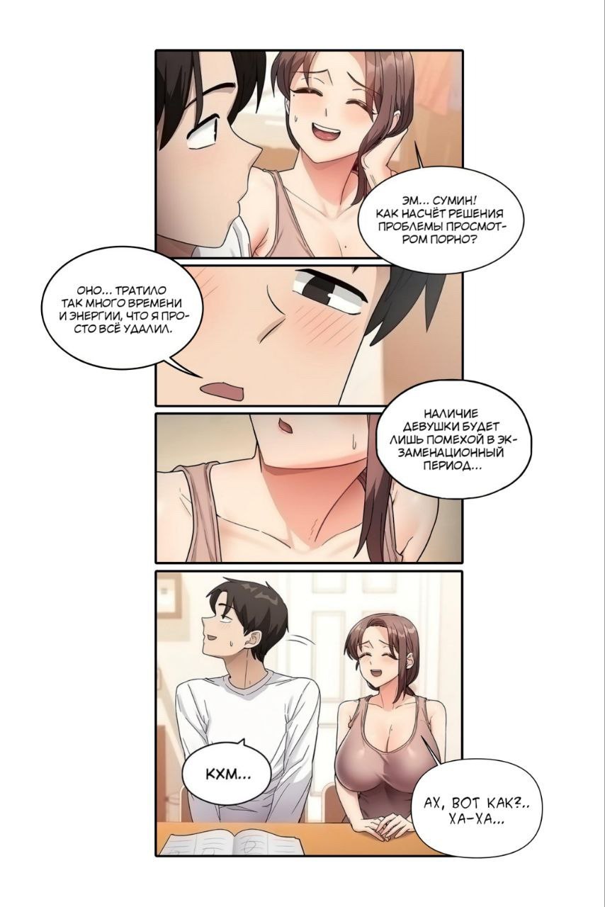 Публикация 2937 — +18 Стикеры Хентай (@stikery_khentay_18)