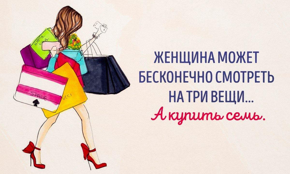 Миниатюрная красотка любым способом продаст вещи на распродаже