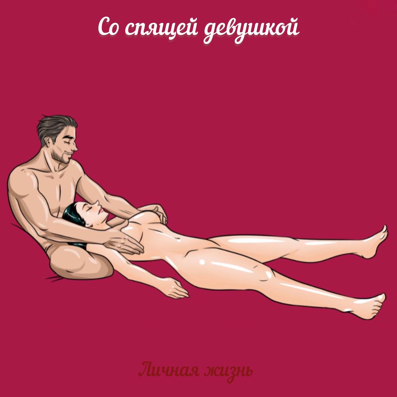 Секс Во Сне Рассказ
