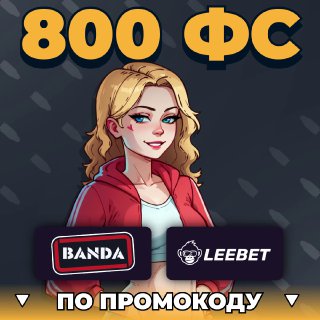 Leebet 2