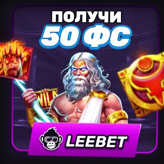 Leebet io